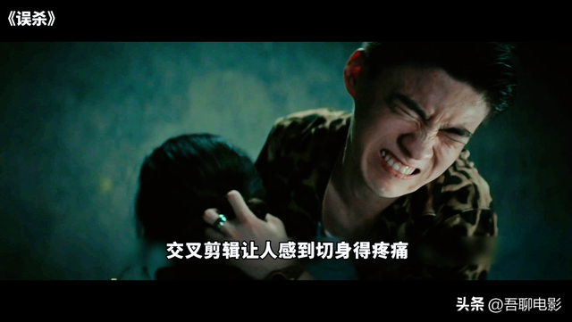 误杀素察最后被埋在哪里，误杀素察最后被埋在哪里图片（满分翻拍神作《误杀》）