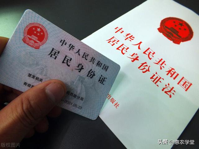 办身份证需要多少天，办身份证需要多少天最快（小孩多大能办身份证）