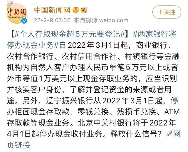 微信一天转账限额多少，微信一天转账限额是多少（银行每天只让我转1000块钱）