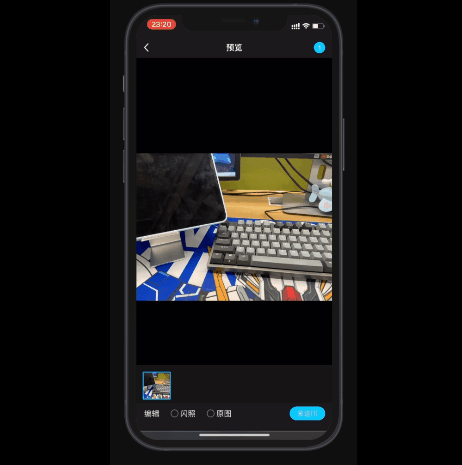 如何设置手机QQ空间的背景，如何设置手机qq空间的背景图片（手机QQ安装包居然快900MB）