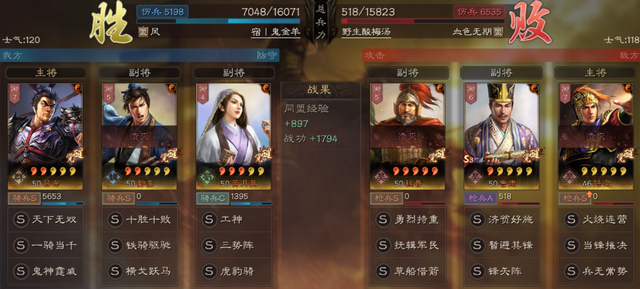 三国志战略版：实战干货！作战风格精细化操作总结（上）