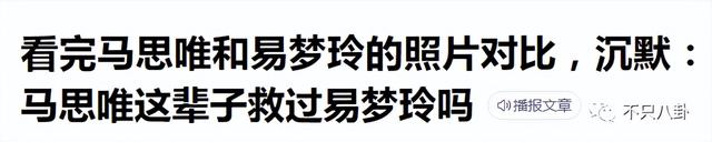 穿过挪威的森林让我走进你梦里，穿过挪威的森林是什么梗（怎么那么多人反对啊）