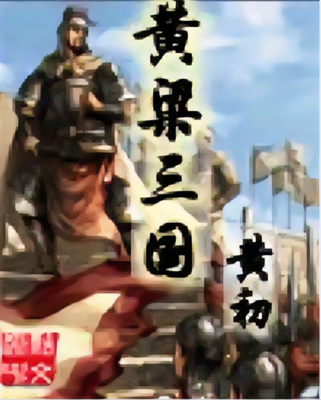 历史小说排行榜前十名，十大经典历史小说排名（重新感受那个英雄辈出的时代）