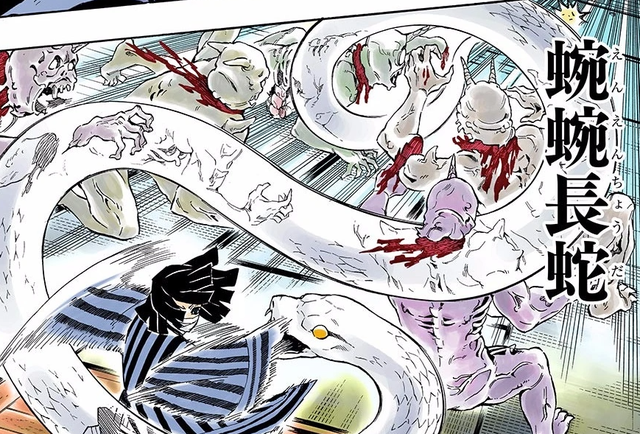 蝴蝶忍，蝴蝶忍被童磨吃掉的场景（鬼灭之刃最特别的五种呼吸法图片）