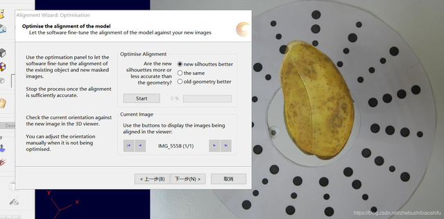知末网官网3d模型效果图，知末3d模型网（3DSOM软件实现基于侧影轮廓方法的空间三维模型重建）