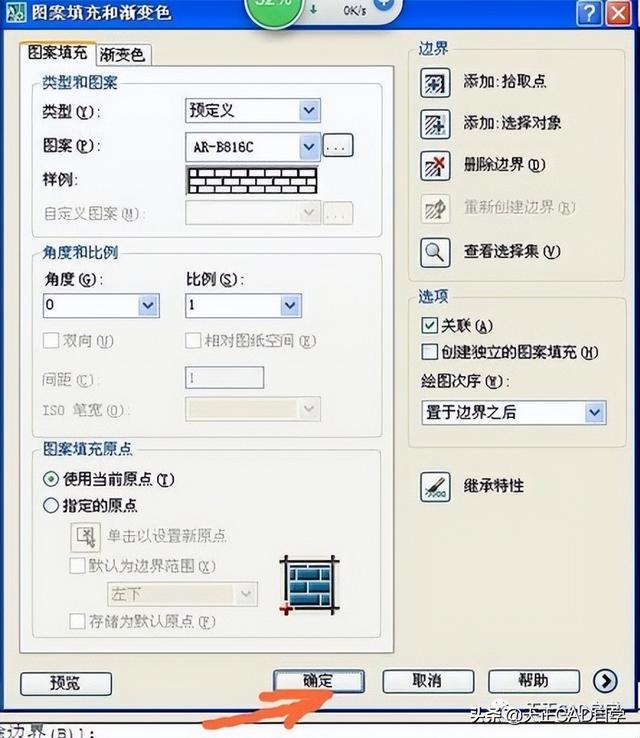 cad填充颜色怎么操作，CAD怎么填充一种颜色（原来CAD图案可以这样快速填充）