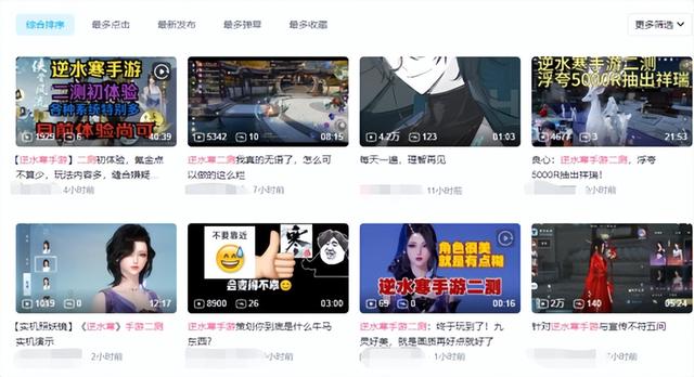 新公测回合制手游，不氪金能玩的回合制手游（《仙剑世界》新实机）