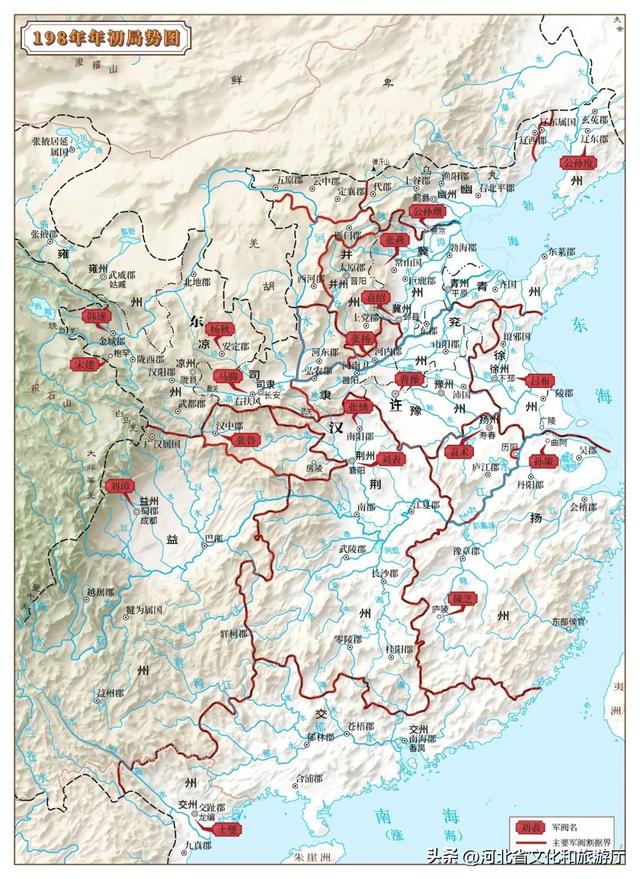 东汉统一战争地图，三国战争地图，非常硬核！