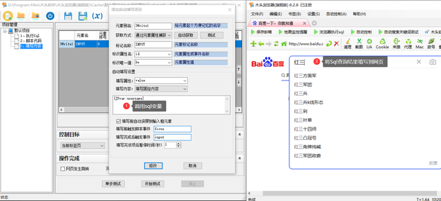 js如何获取输入框中输入的值，JS中如何控制prompt（Javascript怎样访问Sqlserver数据库）