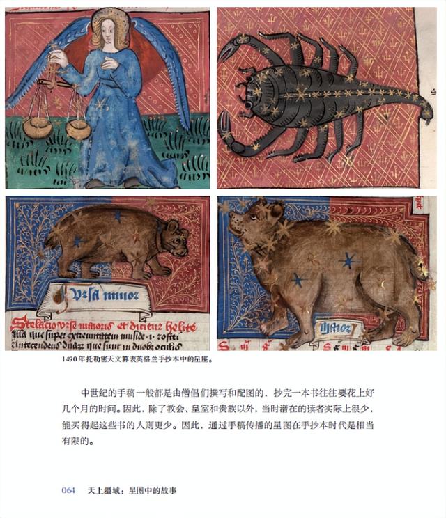 星座图片大全，星座图片（那些你可能未听说过的星座含义）