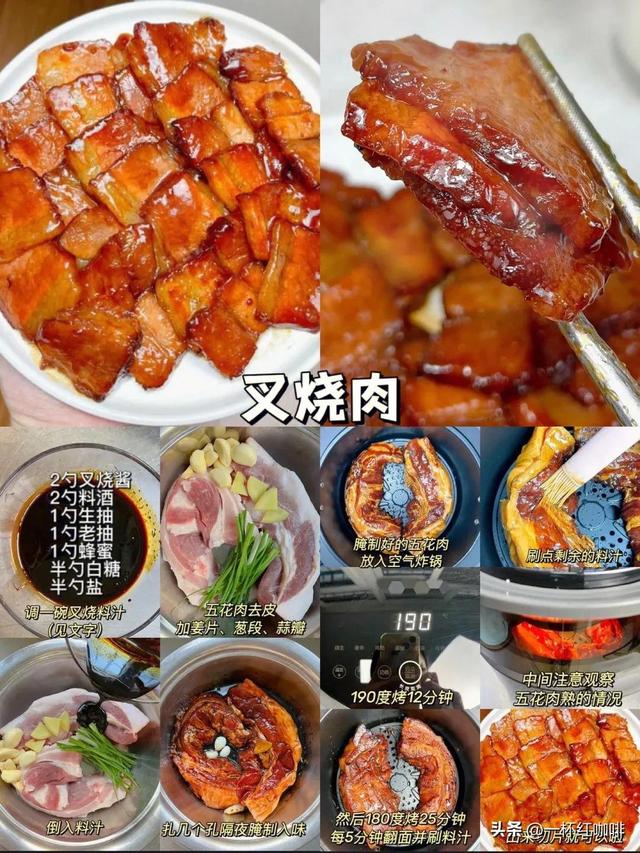 年夜饭菜谱大全20道，春节年夜饭20道菜菜谱是什么（年夜饭会做这20道菜）