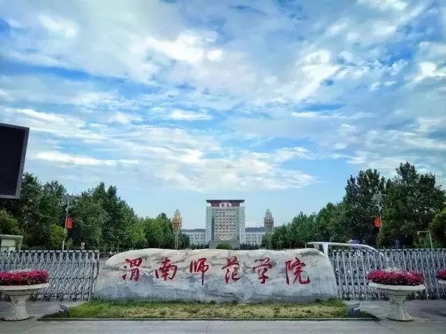 西安思源学院是几本，西安思源学院是几本_是二本还是三本大学（陕西省内二本院校信息汇总）