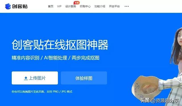 去掉照片上的衣服，如何在图片上刮去衣服（几款电脑上超好用的抠图软件赶紧收藏）