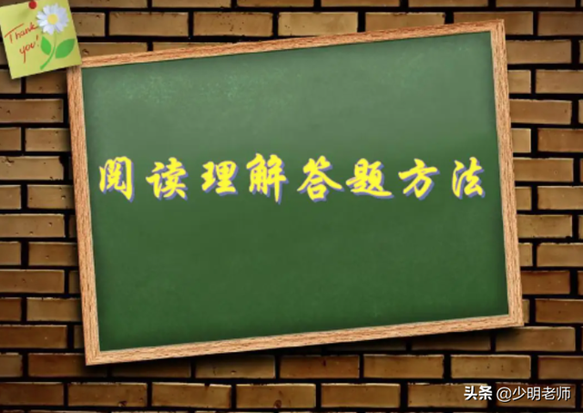 记叙文的六要素，记叙文六要素是什么（阅读理解记叙文里面的6个要素）