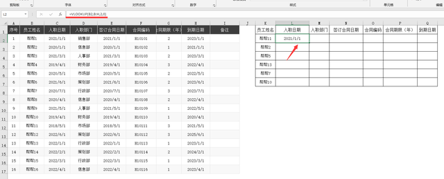 excel表格筛选怎么用，excel表格筛选怎么用1（Excel高级筛选技巧）