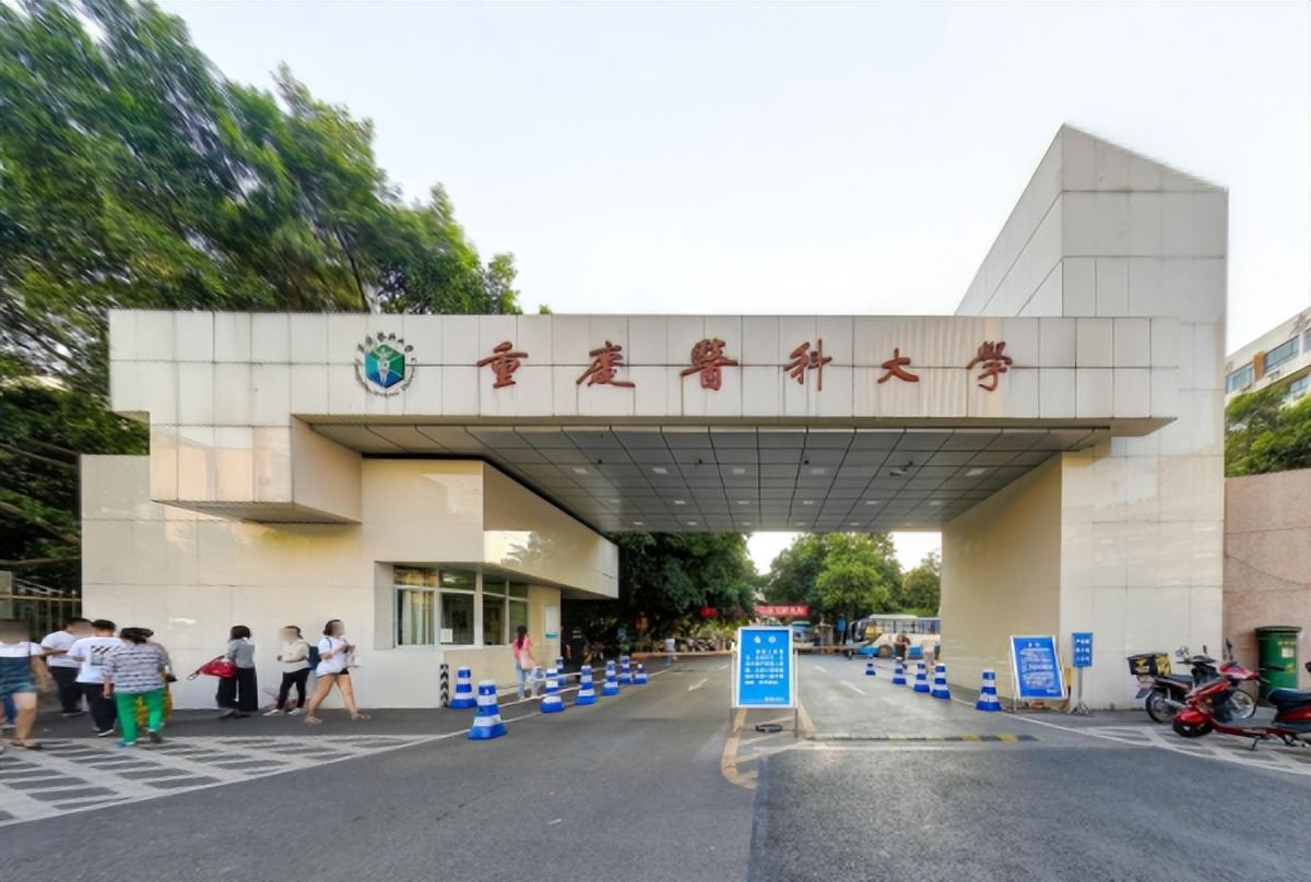 医学检验技术是干嘛的？就业前景好，超吃香 第41张