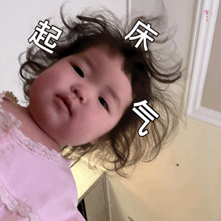 哈哈哈哈哈表情包，搞笑表情包哈哈哈哈哈哈，微信头像（可爱搞笑的萌娃动图表情包）