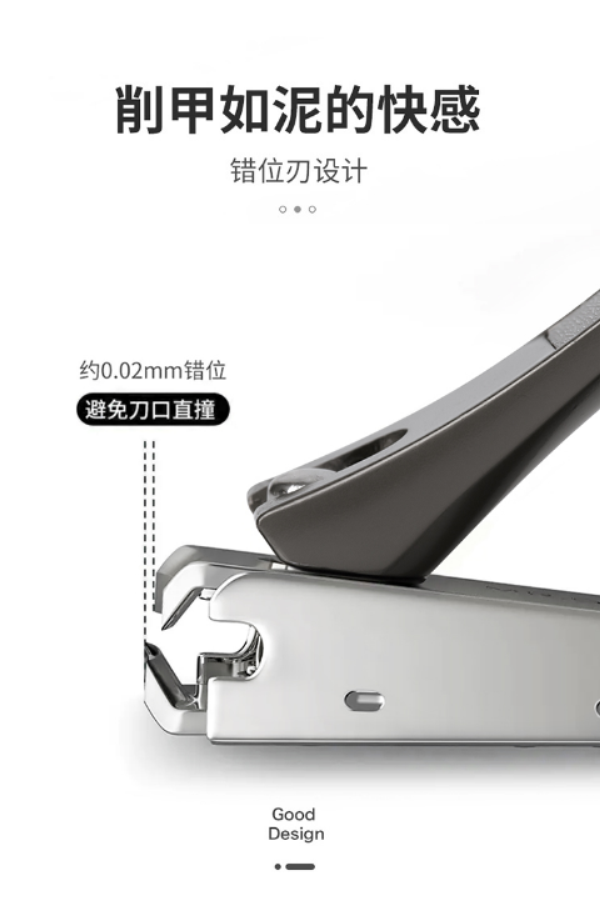 全球十大指甲刀排名，全球十大指甲刀排名成人（这款防飞溅指甲刀太赞）