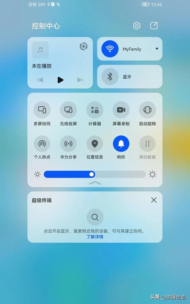 华为手机显示步数怎么设置，华为手机怎么设置显示步数（华为手机、平板鸿蒙系统设置）