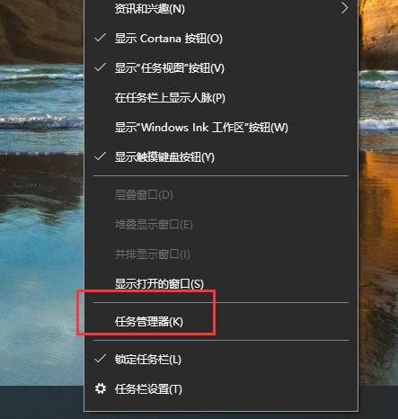 win10任务管理器在哪里打开，Win10任务管理器在哪里打开的几种方法（Win10电脑如何打开任务管理器界面）