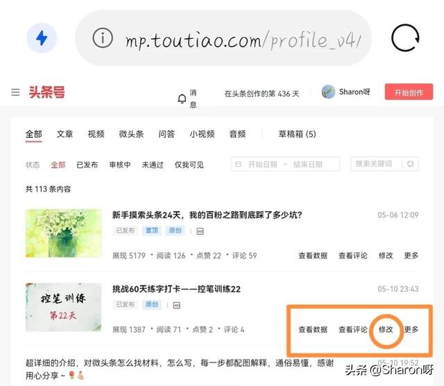 怎么把手机浏览器改成电脑版，手机浏览器如何将浏览网页改成电脑版（原来手机也能切换电脑版头条）