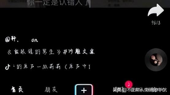 抖音怎么能直播带货，抖音怎么能直播带货呢？