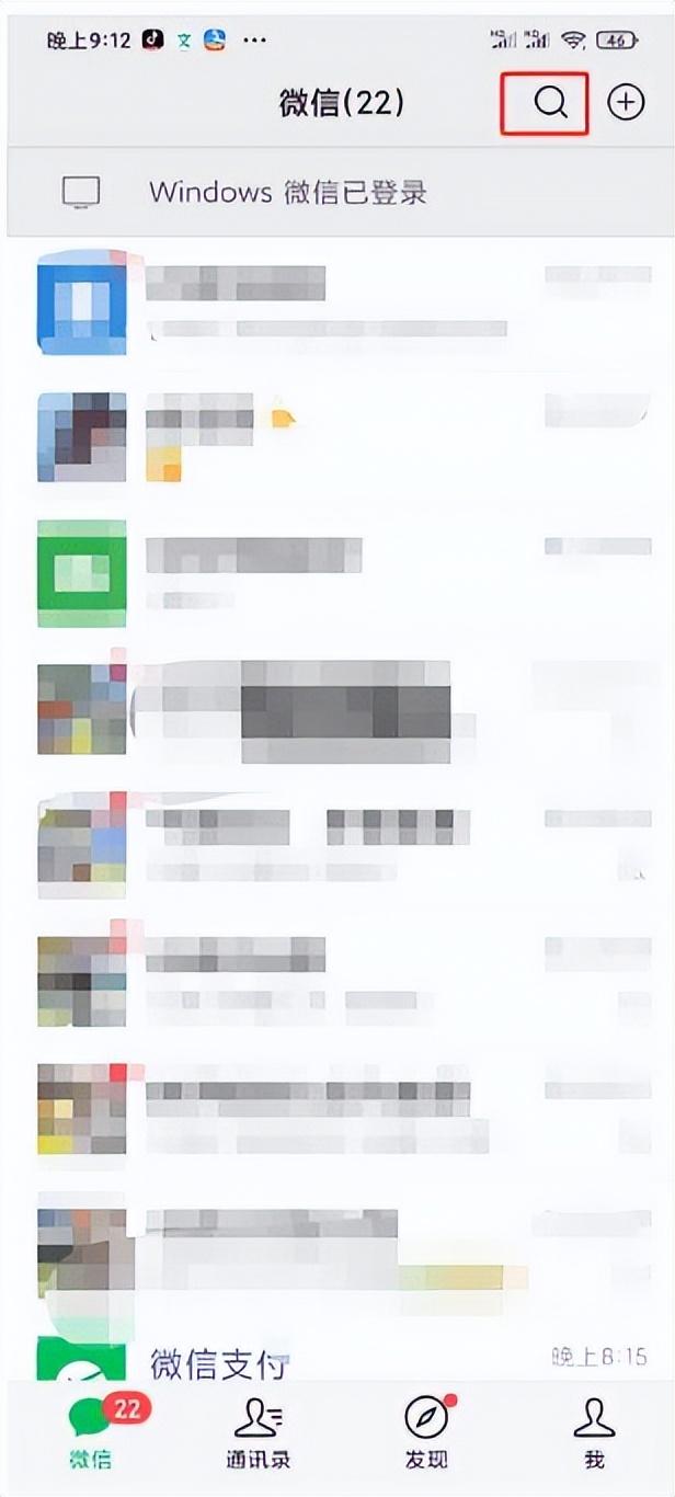 如何删除微信联系人，微信怎么快速删除联系人（微信如何批量删除好友）