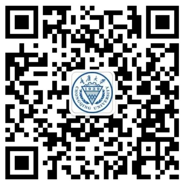 10611是哪个学校代码，10611学校代码是哪个大学（重庆大学招生咨询方式来啦）