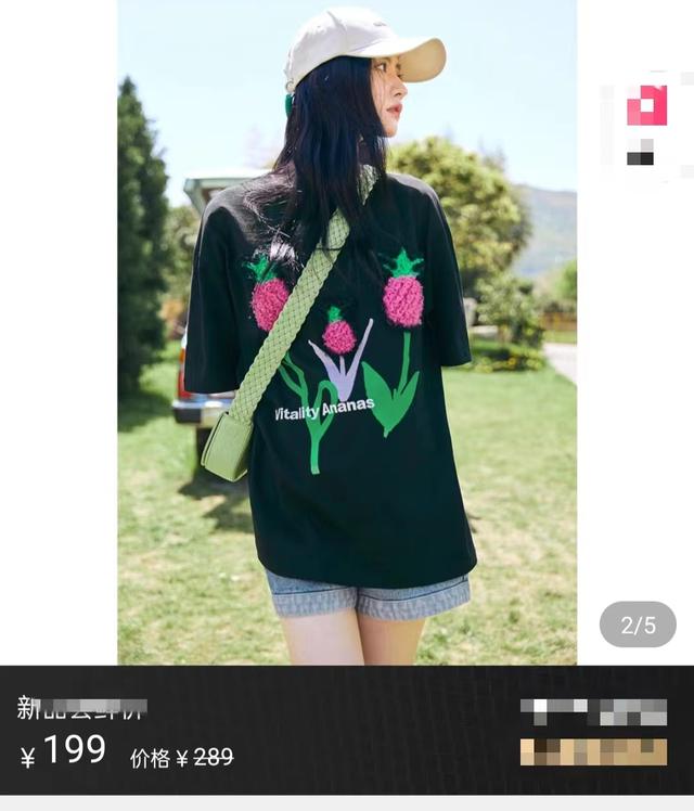 张凯丽与富豪老公逛夜市，穿百元T恤甜蜜牵手，结婚26年仍似热恋