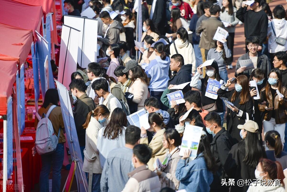 山东联合大学（济南的亲儿子）