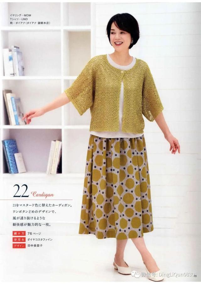 蕾丝镂空上衣女夏短袖，蕾丝衬衫女长袖 镂空（18款网眼蕾丝镂空图案春夏季上衣）