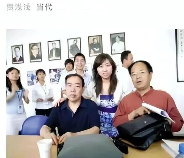 贾浅浅性暗示的诗，贾平凹还要脸吗（还是靠研究老爹及其书画艺术上位）