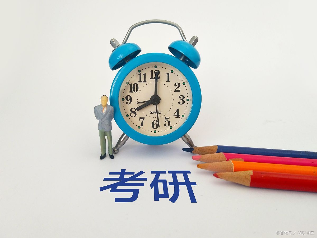 想考在职研究生应该怎么准备（在职研究生怎么报考）