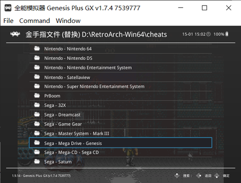 手部模拟器怎么操作呢，手部模拟器教程（Retroarch）