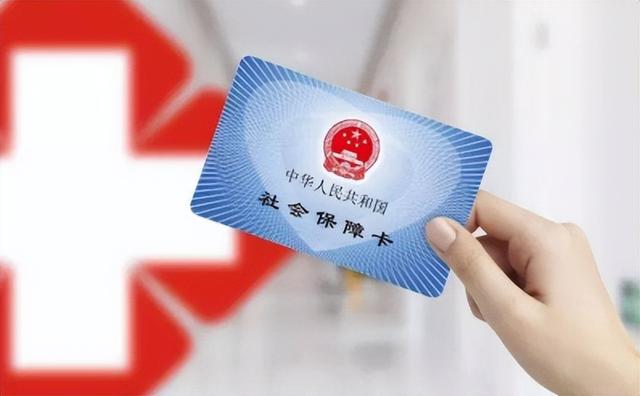 医保卡有什么用，新生儿医保卡有什么用（社保卡怎么激活医保卡功能）