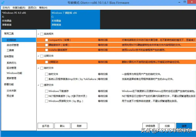 浏览器怎么锁定主页，如何解除ie浏览器锁定（Windows自带功能不输各类“管家”）