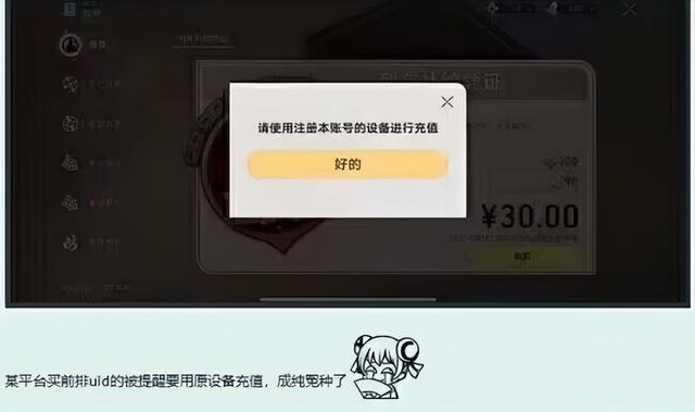 新公测回合制手游，不氪金能玩的回合制手游（《仙剑世界》新实机）