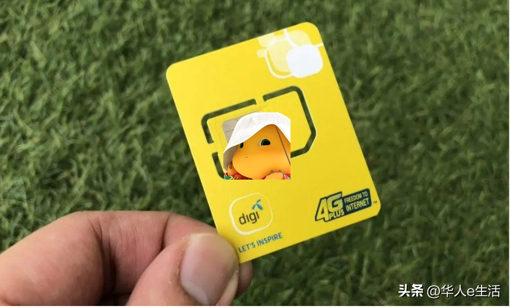 马来西亚DIGI手机卡解惑：怎么激活/上网、开漫游？