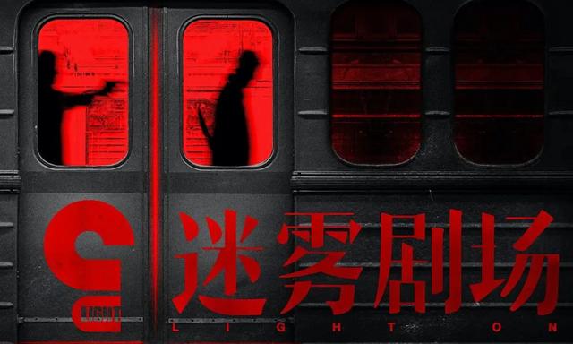 暗夜行者什么时候上映，《暗夜行者》上映时间官宣（犯罪悬疑大剧《暗夜行者》来了）