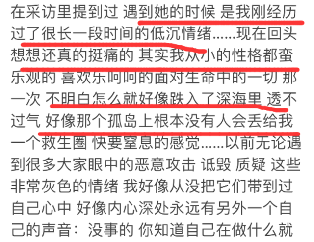 景甜素颜洗脸被指接地气，景甜私密视频被曝光
