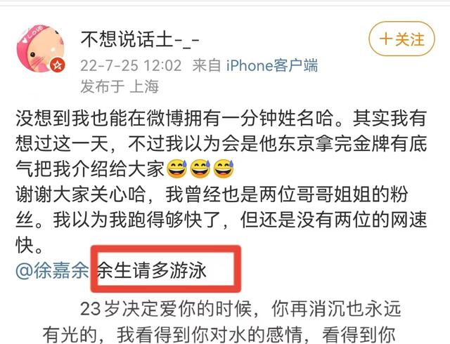 北大还行撒贝宁，北大还行撒贝宁8句（男有撒贝宁女有刘恋）