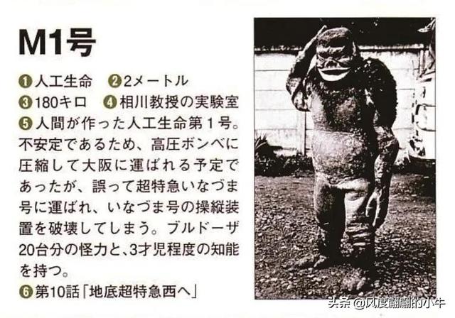 手q是什么意思，手Q是什么意思（奥特Q怪兽图鉴）