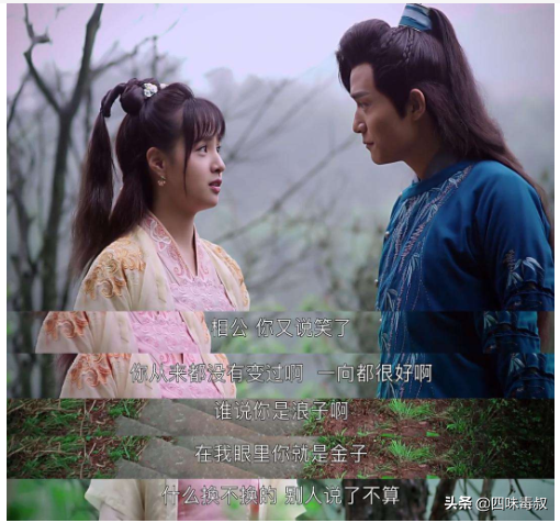 方大厨结局是什么，方大厨的男主（一部被严重低估的网剧）