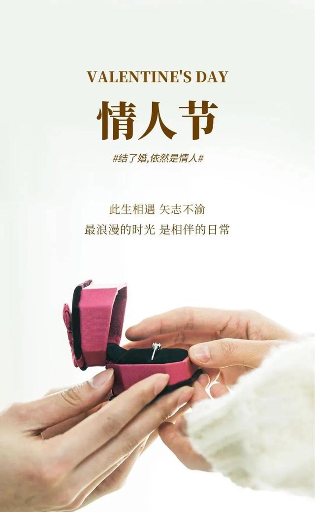 2,2022暖心情人节祝福语 2月14日情人节浪漫祝福语