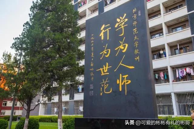 燕京大学是211还是985，燕山大学是985还是211（就业和升学都非常可观）