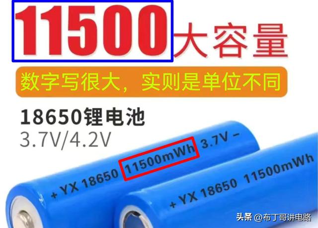 1cm等于多少毫米，1厘米等于多少毫米（买锂电池产品别再上当了）