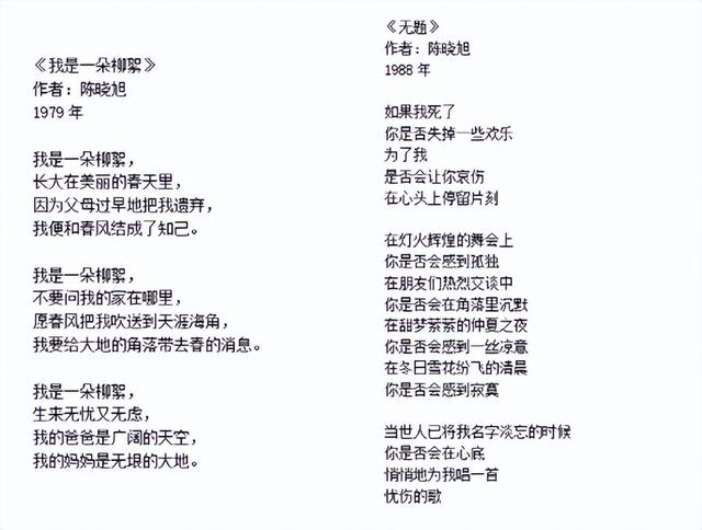 林黛玉和蒋梦婕谁更漂亮，谁配得上“世外仙姝”美誉