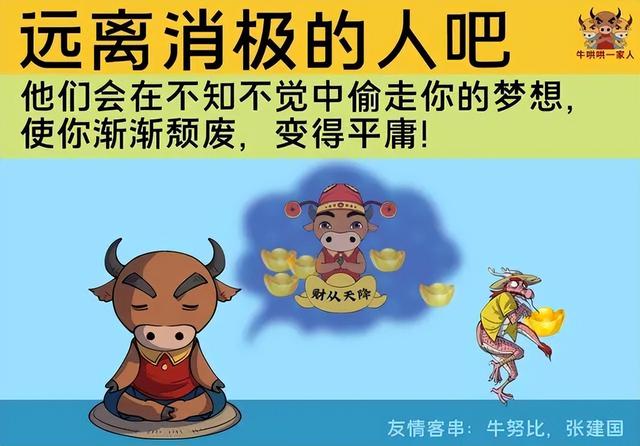 鼓励的图片，望大家给鼓励（激励着很多人奋发努力）