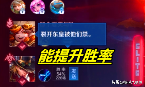 王者荣耀：征召模式不知道禁什么英雄？是有模板的，别再忘记禁了