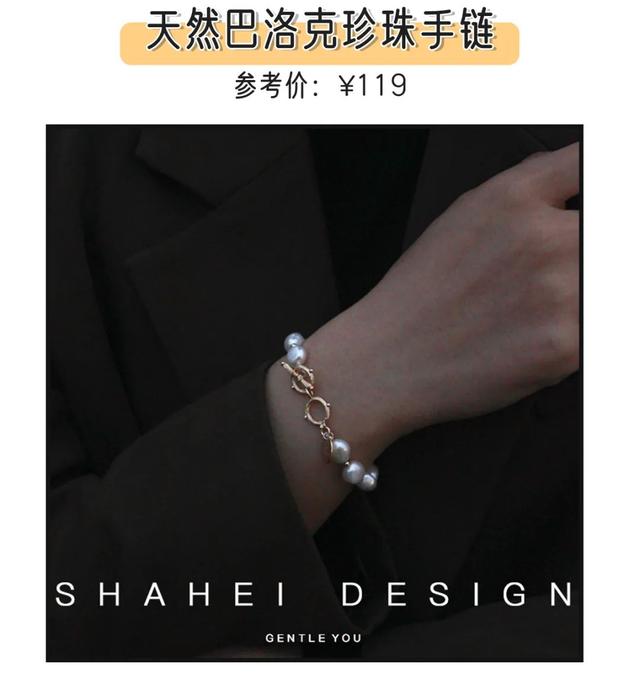 月光石手链戴哪只手，月光石手链戴在哪个手上（15款私藏小众手链）